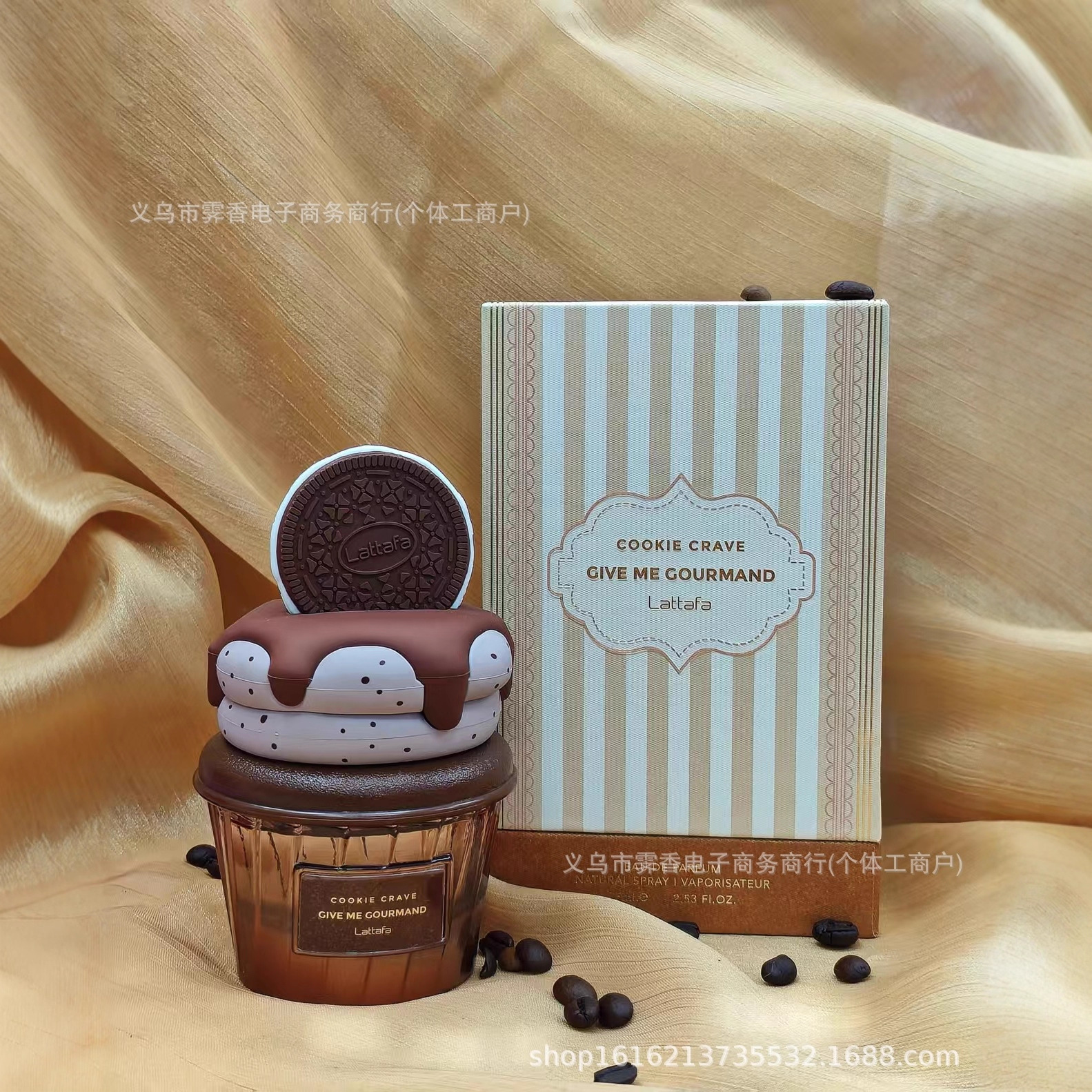 Ventas transfronterizas calientes 75ml perfumes damas lattafa lattafa creativos dulces crema helado al por mayor nuevo estándar