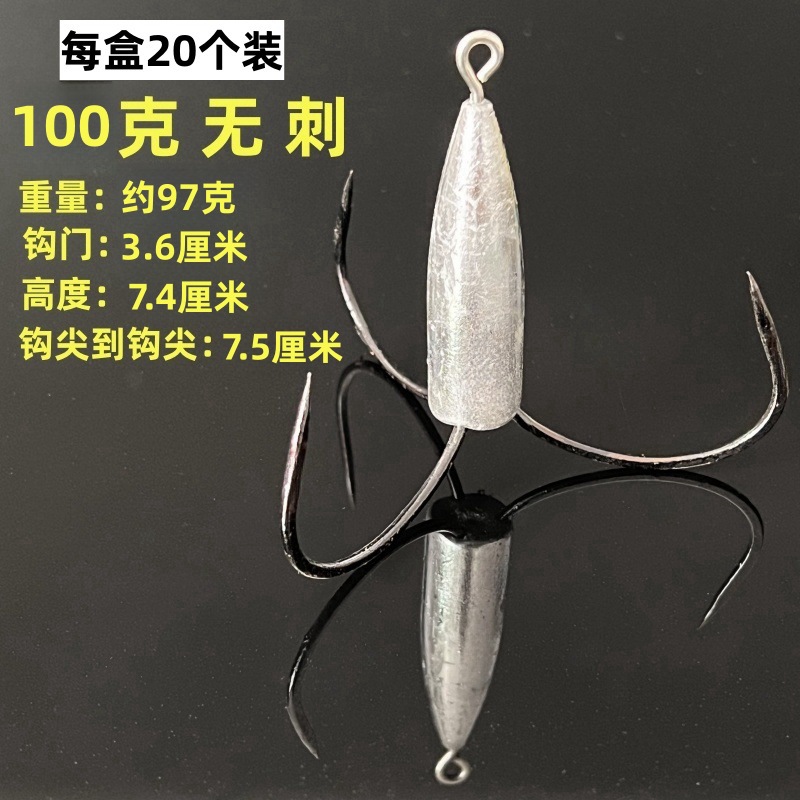 100克无刺