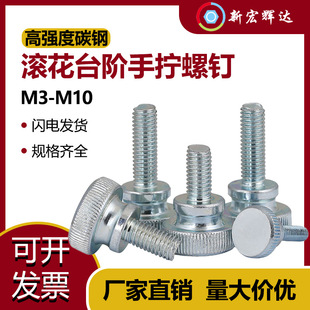 GB834��\���^�L���֔Q�ݽz���^̨�A����{����˨m3m4m5m6-m8-m10