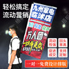 厂家批发 背包旗杆户外宣传展示旗帜道旗旗广告旗沙滩旗彩旗背旗|ms
