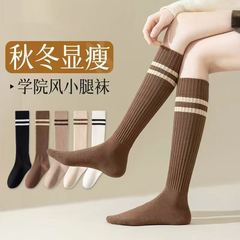 ストライプのふくらはぎの靴下の子供の春秋のタイプの日系学院の運動風jkの高い弾の圧力はやせている中でストッキングを現します。