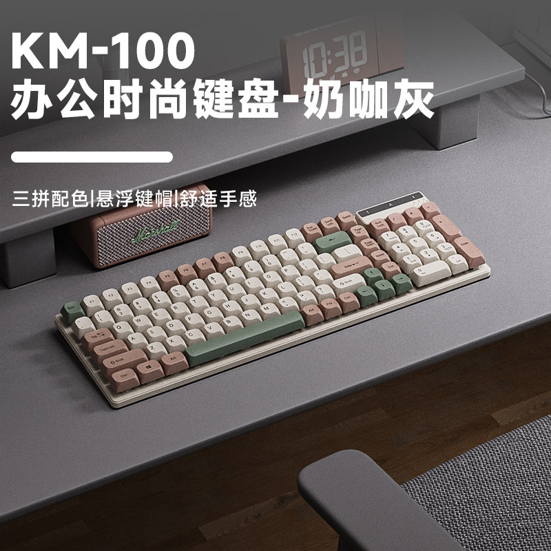 2025新款悬浮机械手感键盘鼠标套装有线薄膜静音办公电竞游戏电脑|undefined