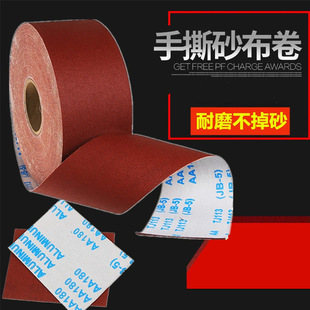 ��˺ɰ���� ɰ�� ܛɰ���� ɰ�� ľ���Ҿ� JB-5�����ĥ�� ɰ����