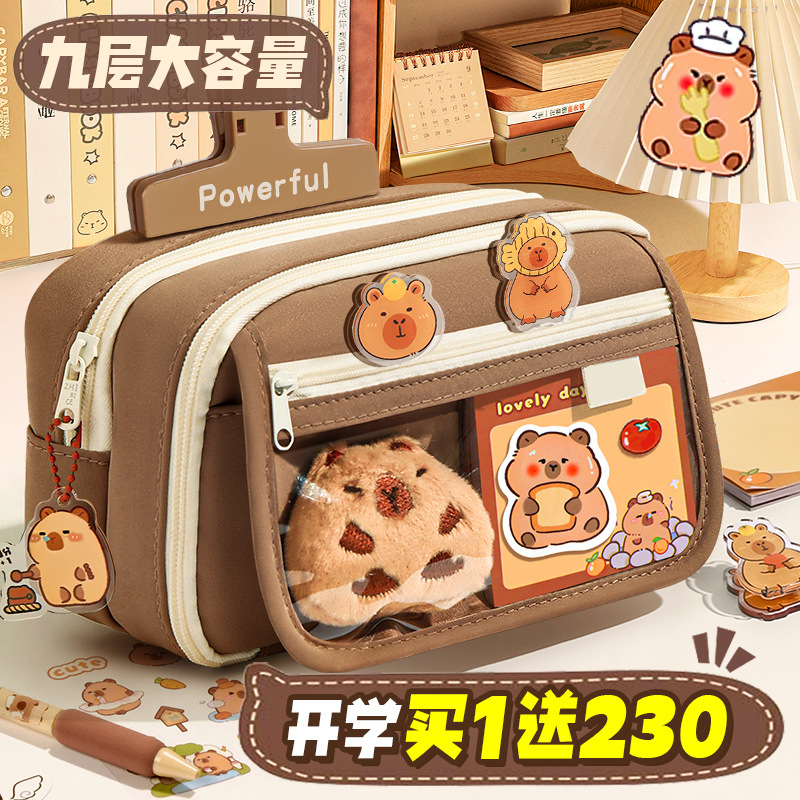 ¡Nueve capas de capacidad! Capibala bolsas de lápiz para niñas nuevas cajas de papelería de alto valor, cajas de lápiz para estudiantes de primaria