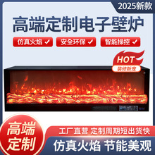 新款电子壁炉 嵌入式智能仿真火焰 雾化壁炉家用氛围灯装饰柜壁炉