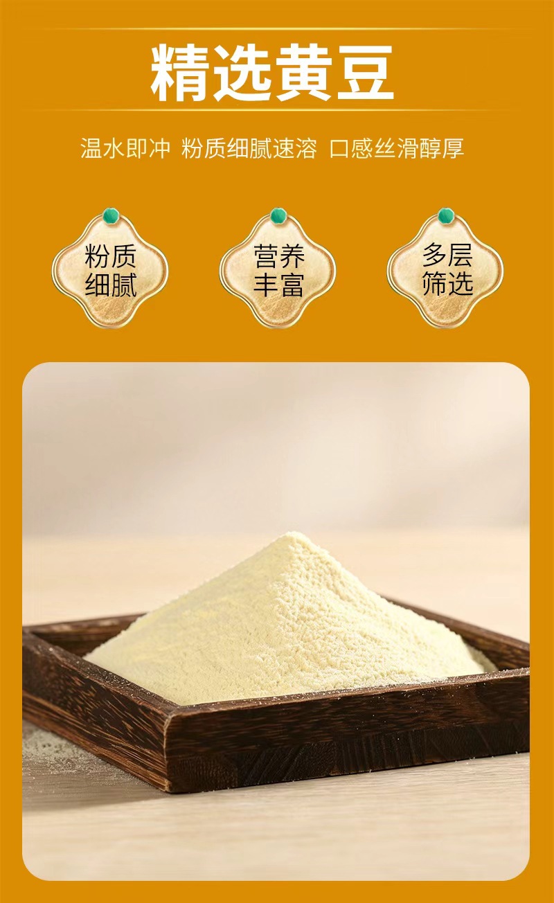 Instant Residue-Free Pure Soy Milk Powder Original Flavor 500g Bulk Bag Breakfast Drink Mix specifications