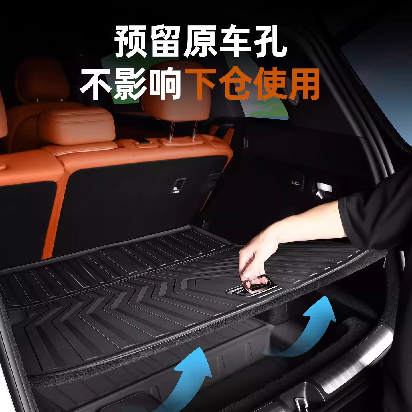 Suitable for Aito M9/M7 Trunk Mat, Tpe Waterproof and Wear-Resistant Protective Mat, Car Interior Decoration Accessories