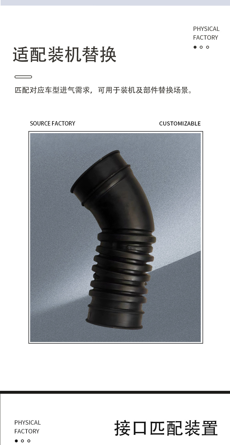 22231-35030 Is Suitable for Toyota Hilux Superb Pickup 1989-1995 Air Intake Hose