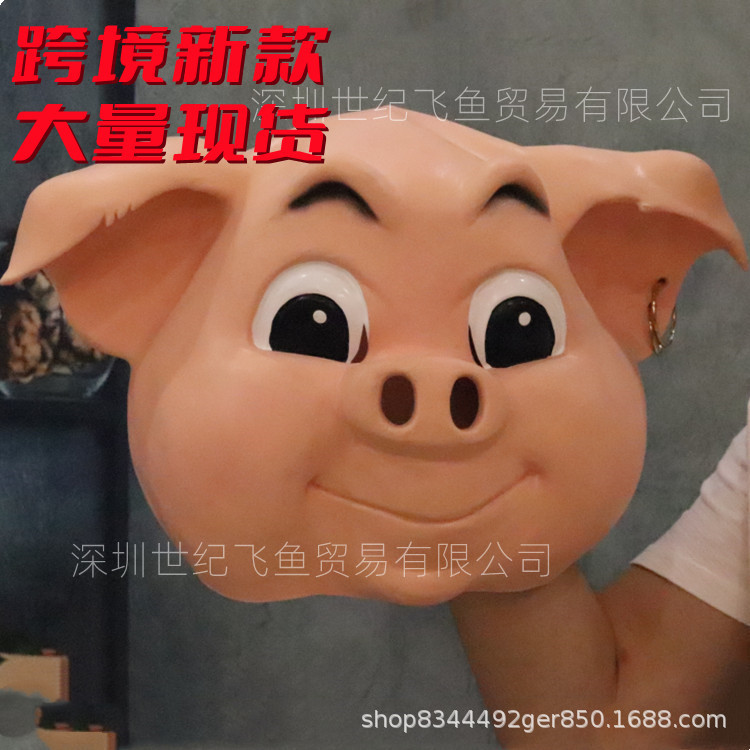 Nueva estación independiente máscara de Halloween pendientes cerdo látex fábrica al por mayor