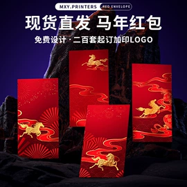 纸袋;红包/利是封;中秋礼品包装