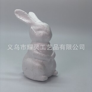 Factory Direct 16CM Foam Rabbit EPS Poly Dragon Easter Decorative Rabbit Flocking White Embryo Vertical Ears White Rabbit