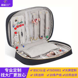 亚马逊热销首饰包绒布手饰品收纳包旅行便携手提大容量首饰袋