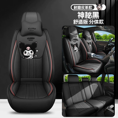 26 New Models of Full Four Seasons Pad - mysterious-black-comfort-edition-universal-for-five-seats