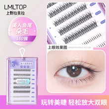 LMLTOP �ֶ�ʽ�ٽ�ë160�� ������βë��Ȼ�����۽�ë8��װ SY913