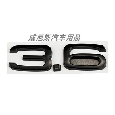 Car logo | 3.0T car emblems - standard-36-black