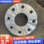 带颈定制大口径板式法兰