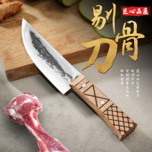 �ֹ�呴������ˮ�޹ǵ����׵��u�⵶����ָ���⵶���i���⵶