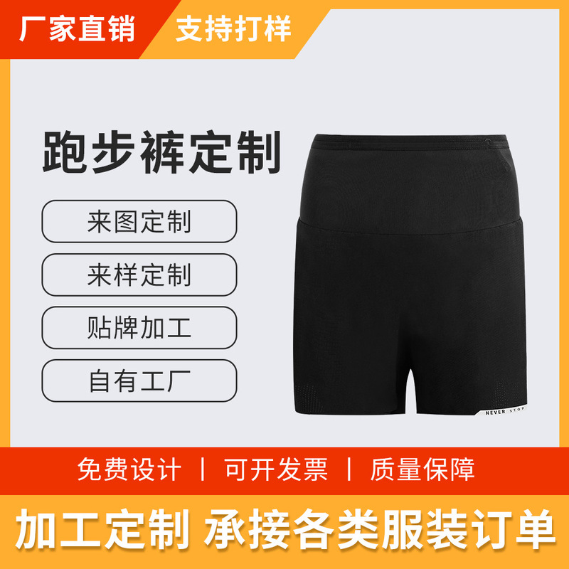 Burton Shorts Summer Men's Casual Sports Pants Loose Breathable Marathon Running Fitness Outdoor Training Quick-Drying