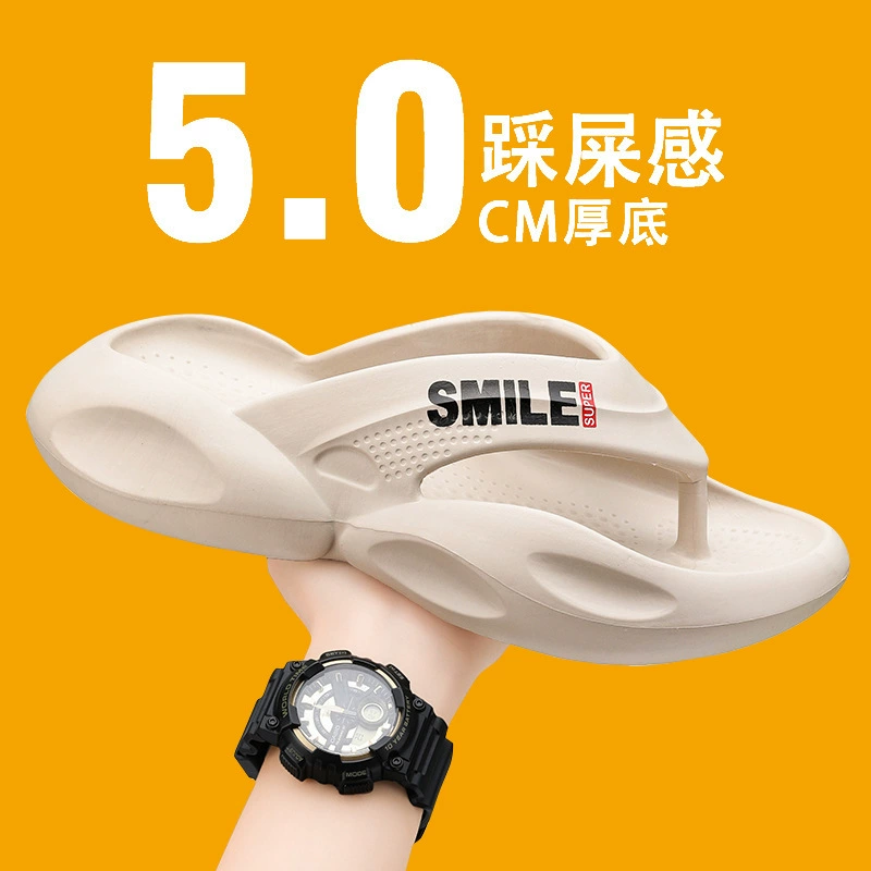 Тапочки мужские трансграничные большие размеры модные мужские домашние толстые шевеланки на открытом воздухе EVA чувство дерьма Песчаные тапочки