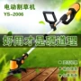 宇森电动家用手持打草机