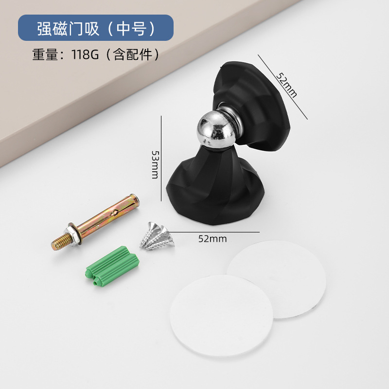 静音免打孔强磁门吸家用防撞硅胶门档卫生间墙吸地吸门阻门碰地吸|undefined