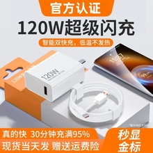 �m��С�׳����67w��˳���^120w�����W���^typec��������b���l