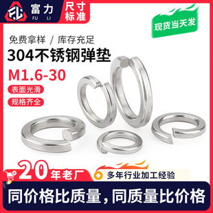 304���P䓏��| ���ɉ|Ȧ GB93���ɉ|Ƭ �_�ډ|Ȧ Ҏ�� M1.6-M42