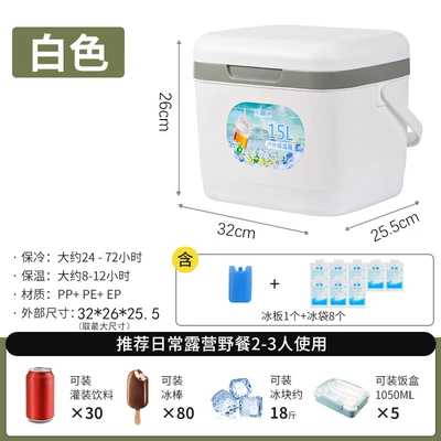 Cooler Camping Car Commercial Stall: Soyuducular - 15-liters-8-ice-bags-2-ice-plates-white