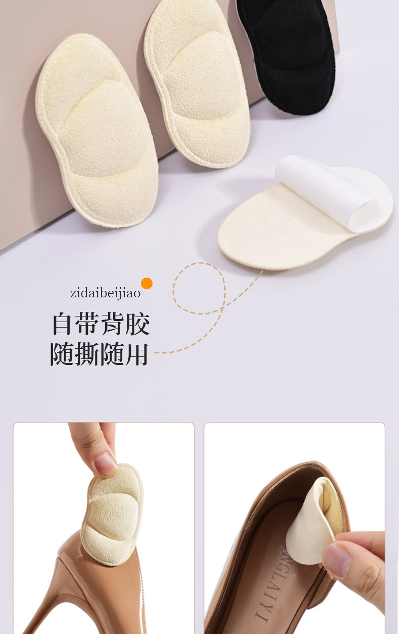 鞋垫详情-拷贝_09