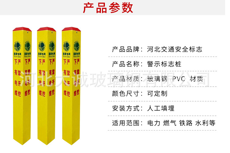 交通标志桩_03.jpg