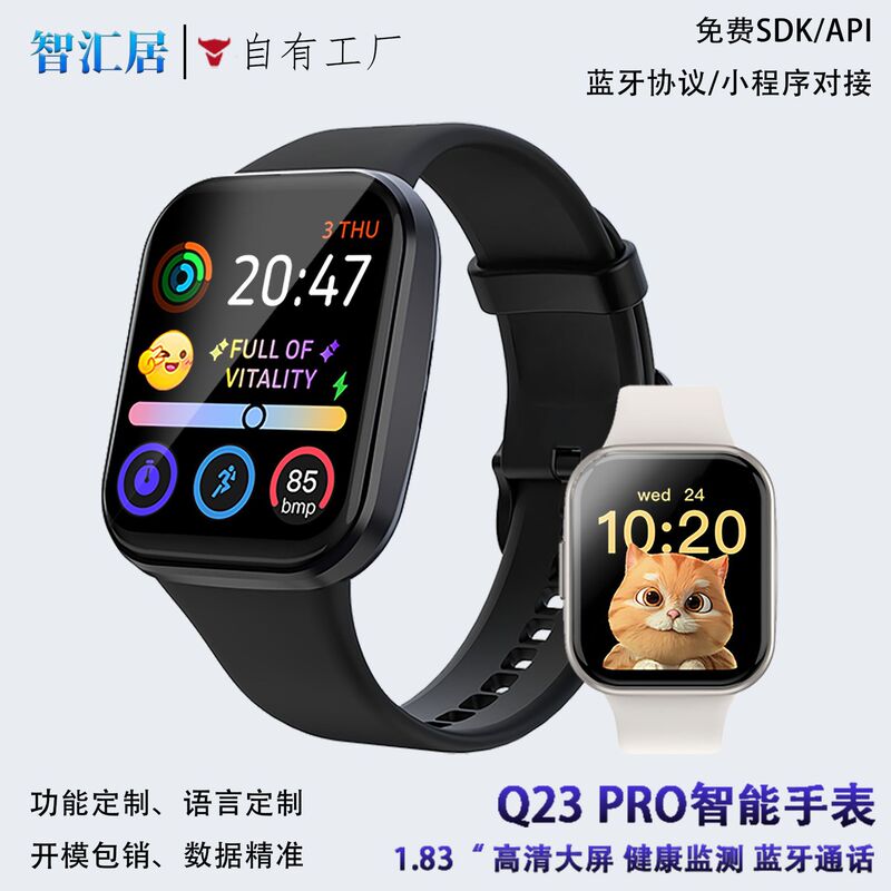Cross-Border Best-Selling Model Q23Pro Bluetooth Phone Watch for Adults, Sports Heart Rate, Stress, Sleep, and Body Temperature Monitoring Watch Cross-Border Best-Selling Model Q23Pro Bluetooth Phone Watch for Adults, Sports Heart Rate, Stress, Sleep, and Body Temperature Monitoring Watch