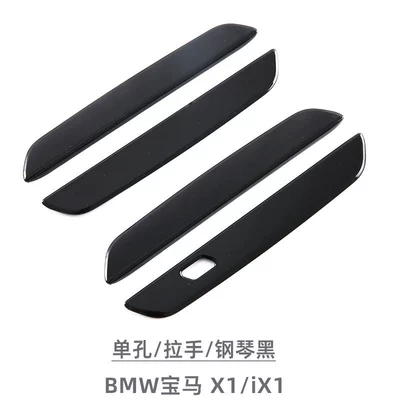 Portal Wrist Door Bowl Protective Stickers, Door - single-hole-handle-piano-black-4-piece-set