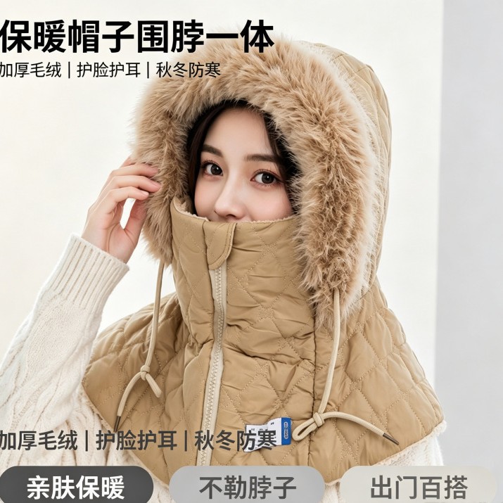 Cycling face mask, windproof, fleece-lined hat and scarf set for women, thickened for warmth, electric bike hat, cold-weather cap