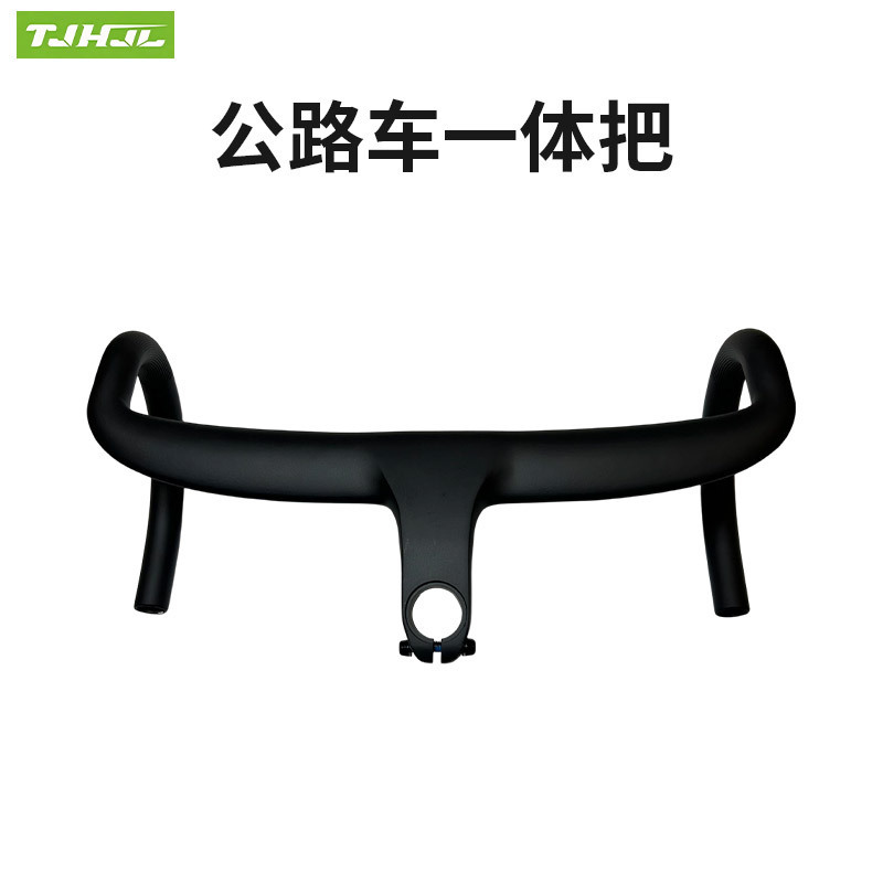 Road Bike Curved Handlebar Aluminum Alloy Integrated Handlebar 80*120mm Bicycle Handlebar Riding Handrail Bracket