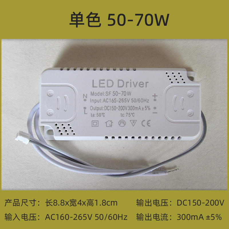 LED电源驱动器控变压恒流单色三色智能分段变光双色全亮镇流器|undefined