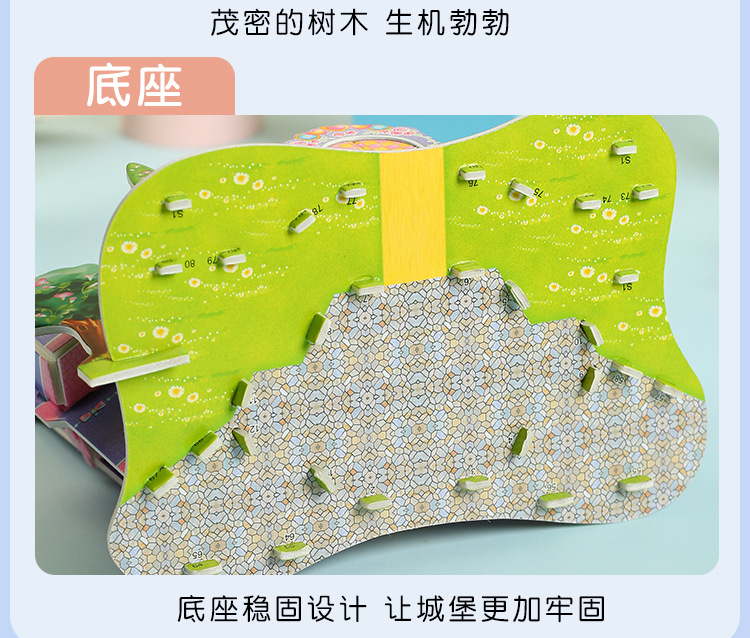 3D立体拼图批发