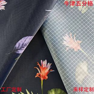 ����210D�������ϲ��϶��ƉT�ӷ�ˮ�ͺϵȸ��ˇ���S����ֱ�l
