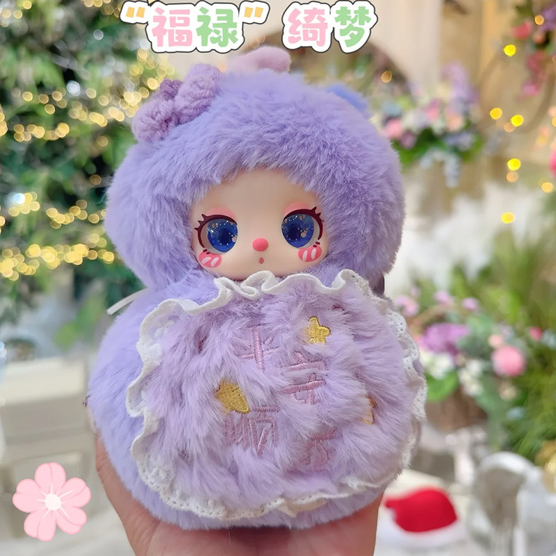 El nuevo producto Lila Fulu, la serie de felpa de caja ciega de ensueño, juguetes de moda lindos y divertidos, ventas directas de fábrica de regalos para niñas