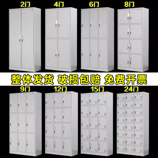 Locker, Employee Locker, Iron Cabinet, Dormitory with Lock, Six-Door Workshop, Changing Bag Cabinet, Cupboard, Steel Shoe Cabinet