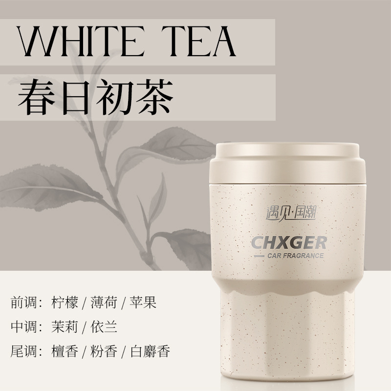 Gardenia Car Aromatherapy for Men and Women, High-End Car Fragrance, Long-Lasting Fragrance, Solid Perfume for Cars