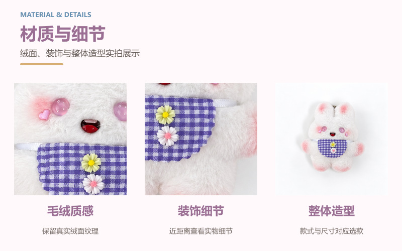 Cartoon handmade plush doll pendant bib rabbit angel rabbit doll DIY keychain pendant wholesale for market stalls