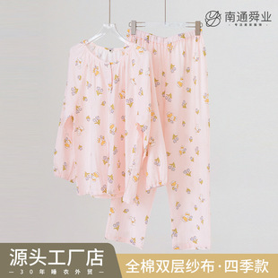 ˯��Ůȫ���p�Ӽ����ļ�������ͨ�Ҿӷ���a˯�����bŮʽ�Ӽҷ�