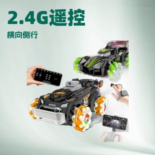 �羳��Ʒ2.4G�����b��܇�Ɏ��z���^늄�܇Ư���к����ِ܇�S��