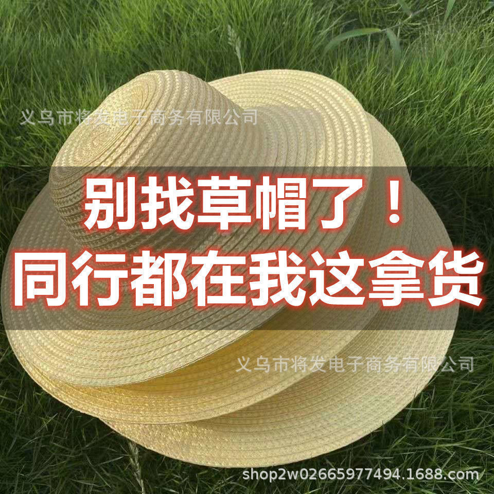 夏季草帽尼龙防晒帽防小雨农民遮阳帽子劳保用品大檐草帽厂家批发