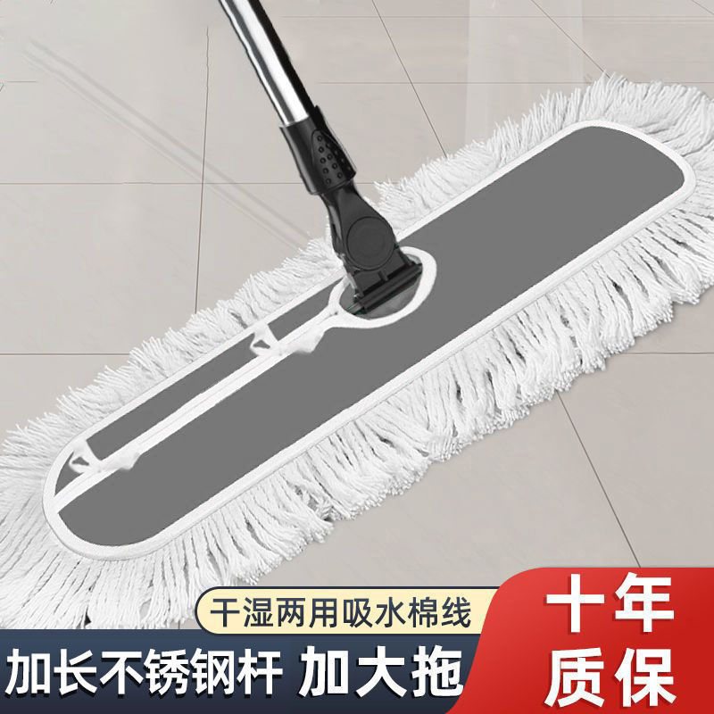 Large Flat Mop for Home Use, Dust Pusher, Hotel Mop, Rotatable Lazy Mop, Dry and Wet Dual-Use, One-Step Cleaning