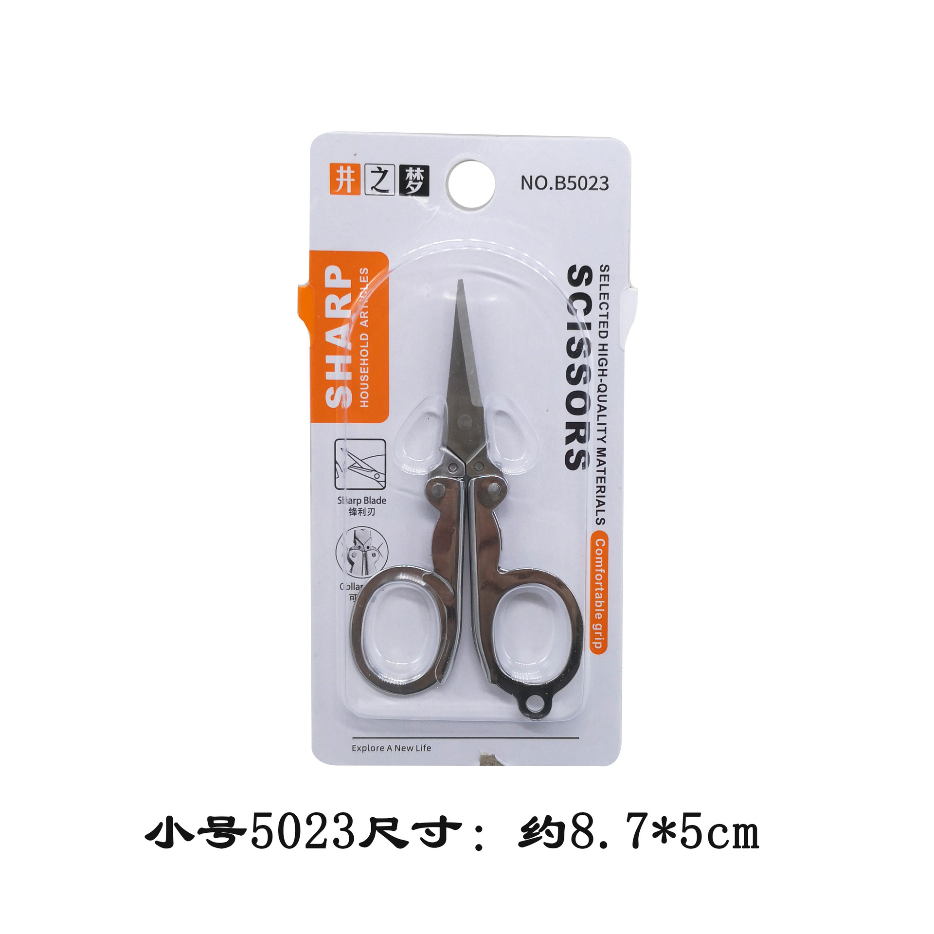 はさみ家庭用ステンレス鋼先のとがったはさみキンダリ美学学生手作り紙切断ツールコレクション事務用品