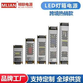 开关电源;适配器