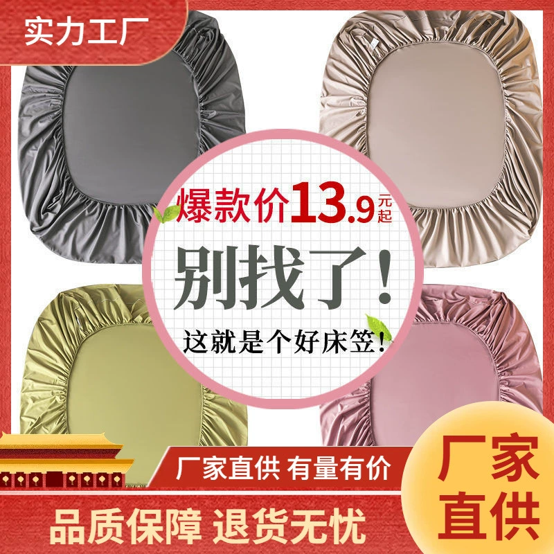 Однотонные простыни «все включено», цельное покрывало, покрывало Simmons, пылезащитный чехол, защита для матраса, простыни «все включено»