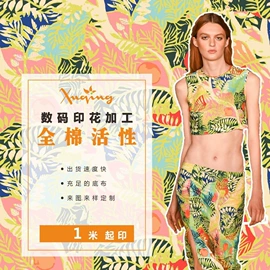 印花、扎染布;涤棉混纺;平布