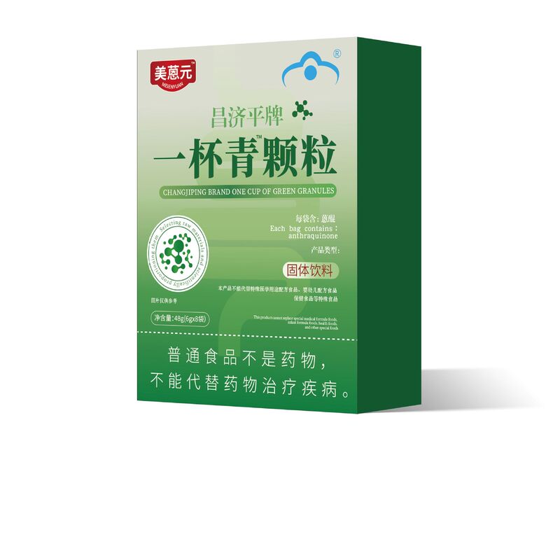 Meian Yuanchang Jiping ブランド グリーン顆粒 1 杯 48 グラム本物の素材ドロップシッピング高品質工場直販|undefined